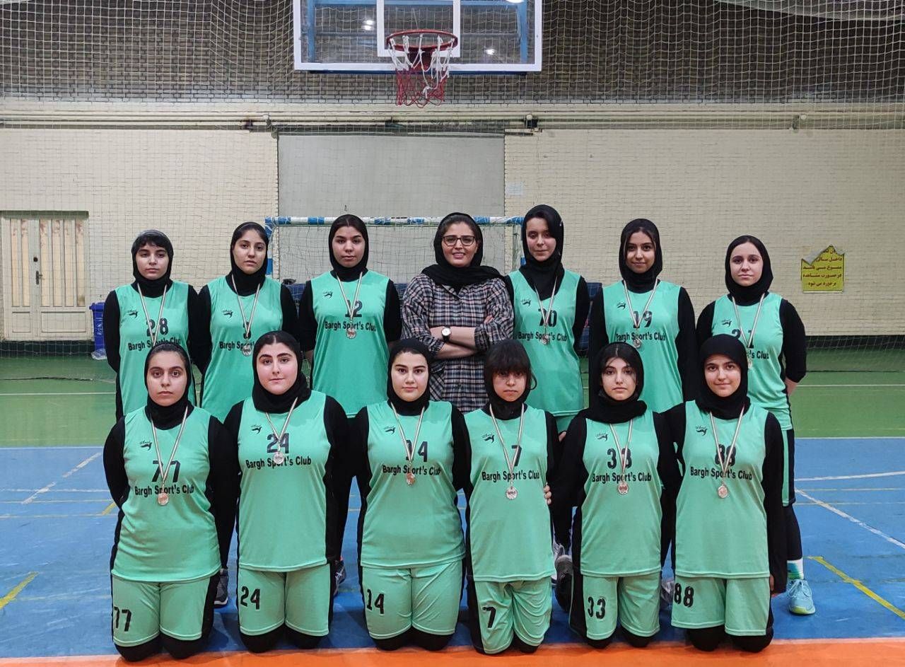بانوان بسکتبالیست باشگاه صنعت برق تهران باکسب مقام دوم افتخارآفریدند.